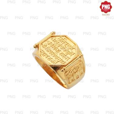 rajmudra gold ring design