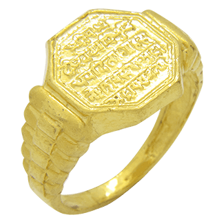 rajmudra gold ring design